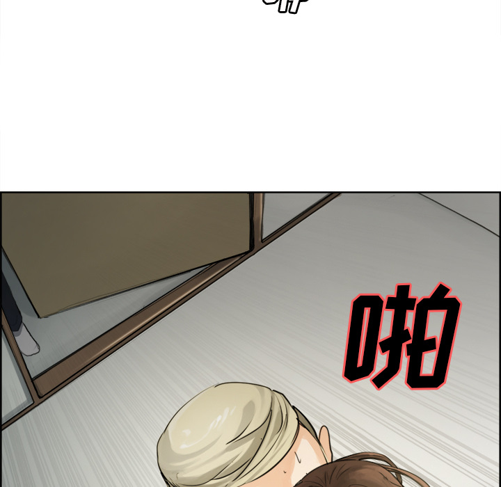 《岳母家的刺激生活》漫画 第10话