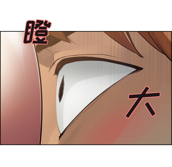 《岳母家的刺激生活》漫画 第10话