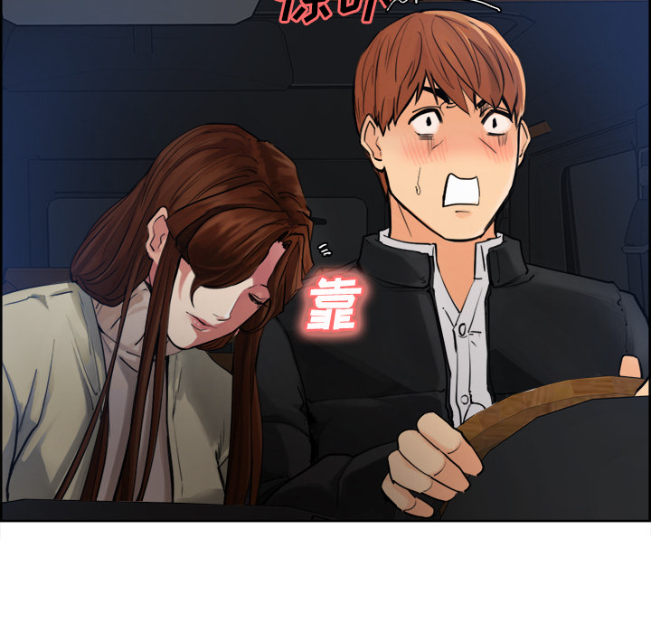 《岳母家的刺激生活》漫画 第10话