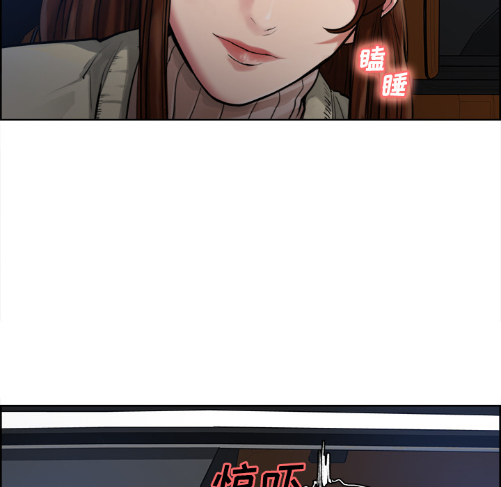 《岳母家的刺激生活》漫画 第10话