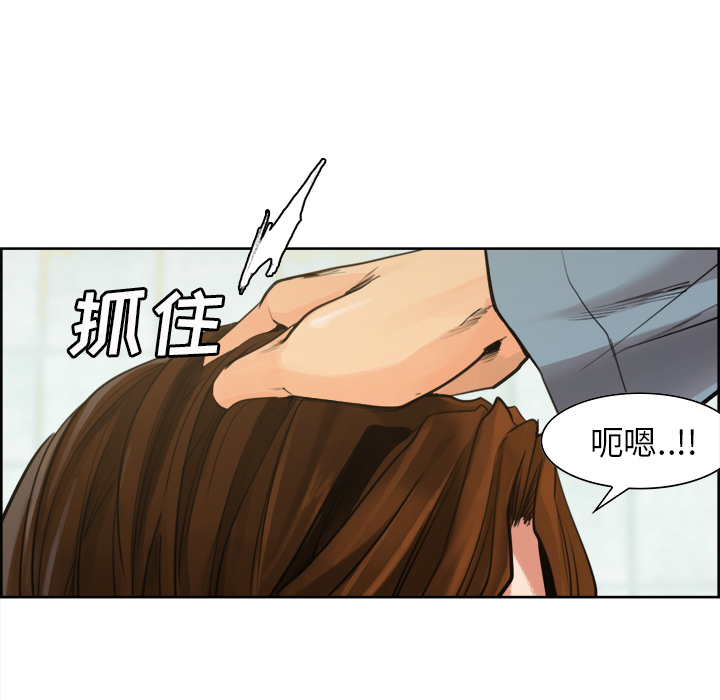 《岳母家的刺激生活》漫画 第10话