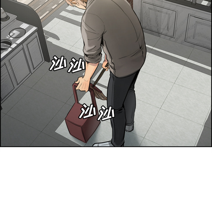 《岳母家的刺激生活》漫画 第10话