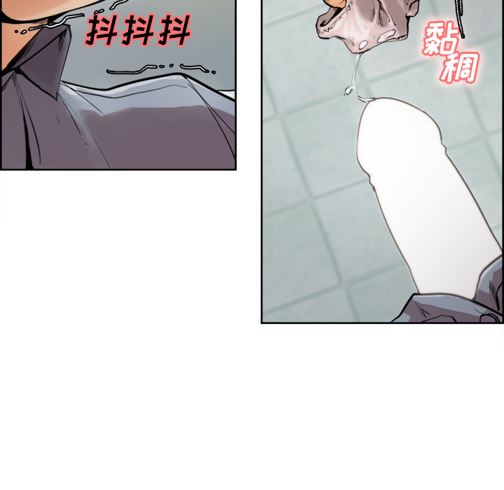 《岳母家的刺激生活》漫画 第10话