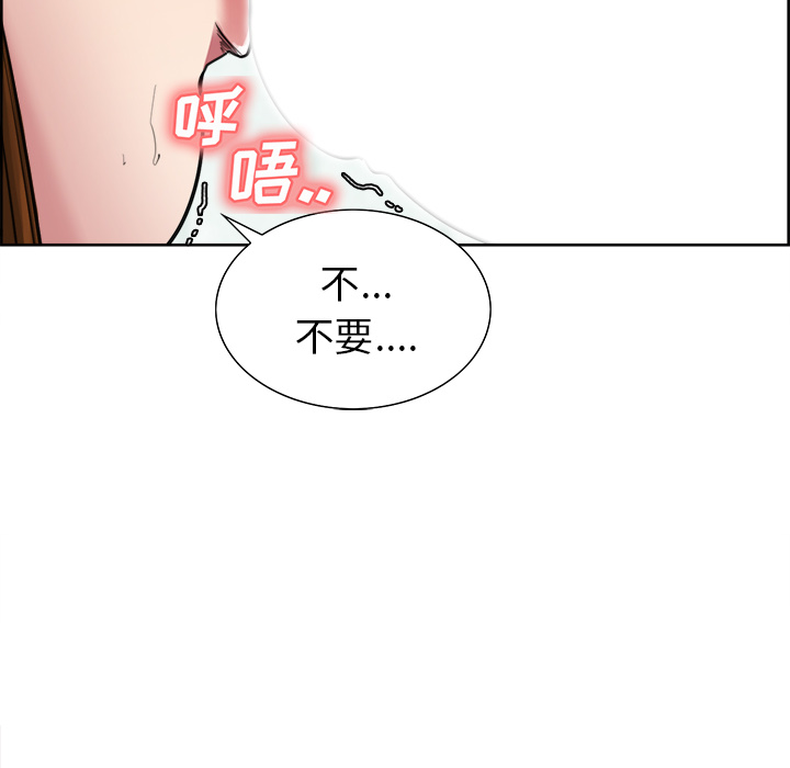 《岳母家的刺激生活》漫画 第10话