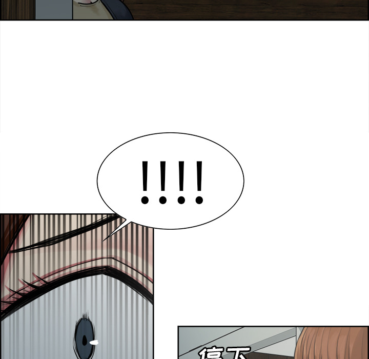 《岳母家的刺激生活》漫画 第10话