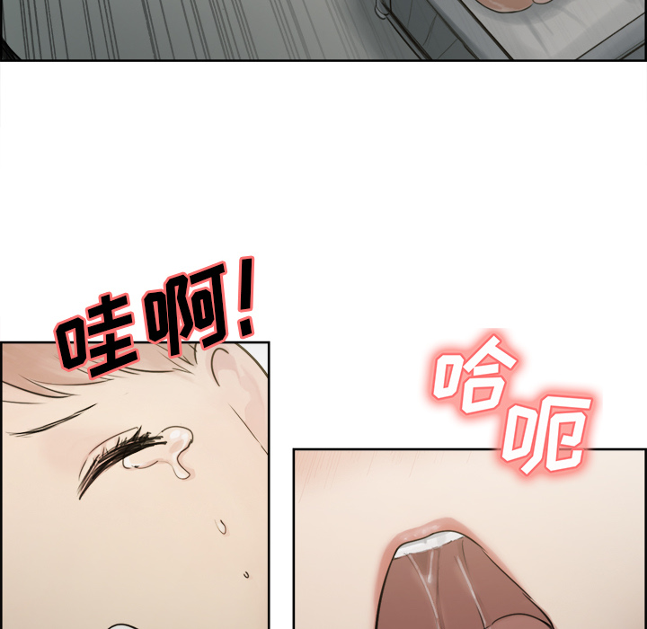 《岳母家的刺激生活》漫画 第10话