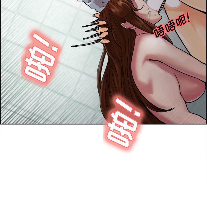 《岳母家的刺激生活》漫画 第10话