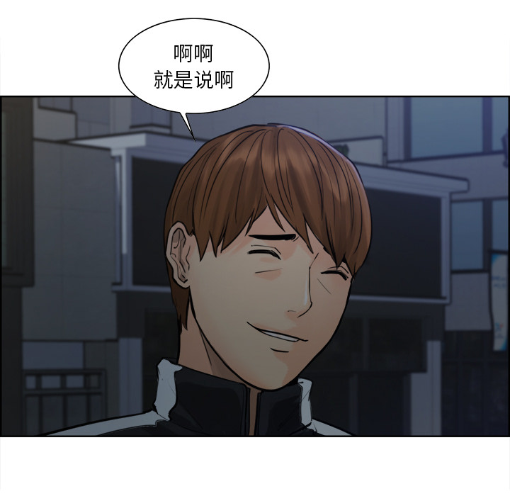 《岳母家的刺激生活》漫画 第10话