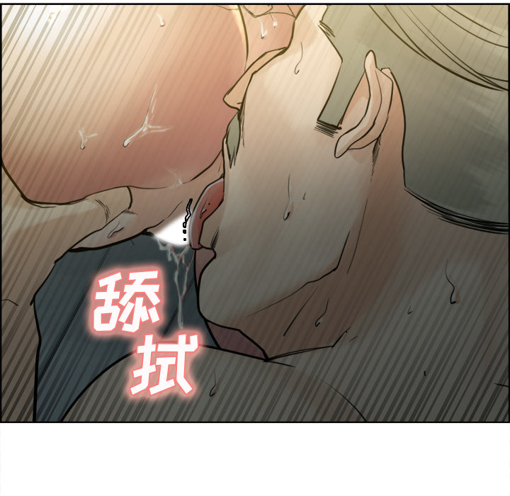 《岳母家的刺激生活》漫画 第11话