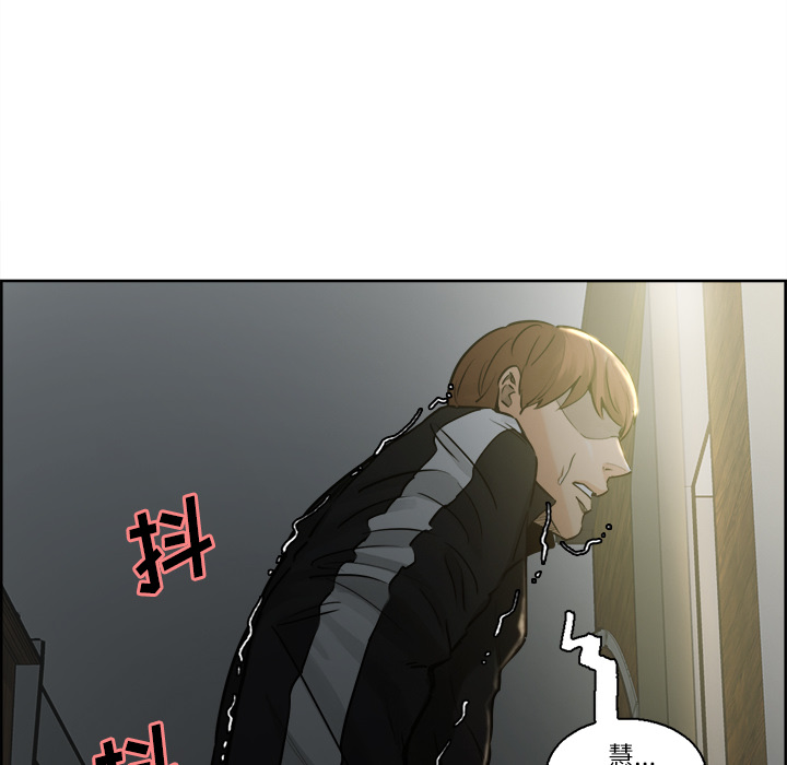 《岳母家的刺激生活》漫画 第11话