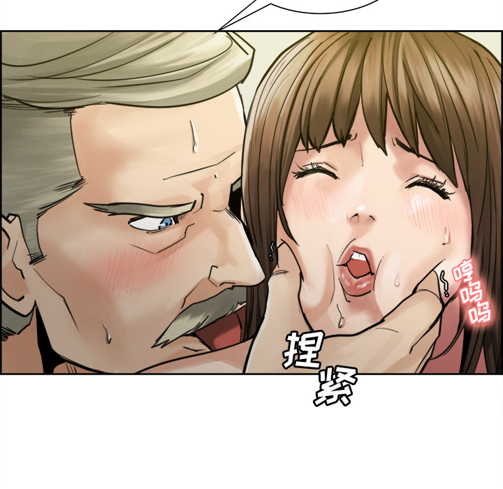 《岳母家的刺激生活》漫画 第11话