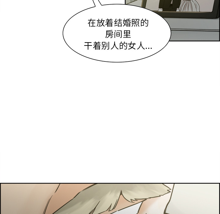 《岳母家的刺激生活》漫画 第11话