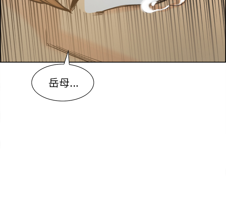 《岳母家的刺激生活》漫画 第11话