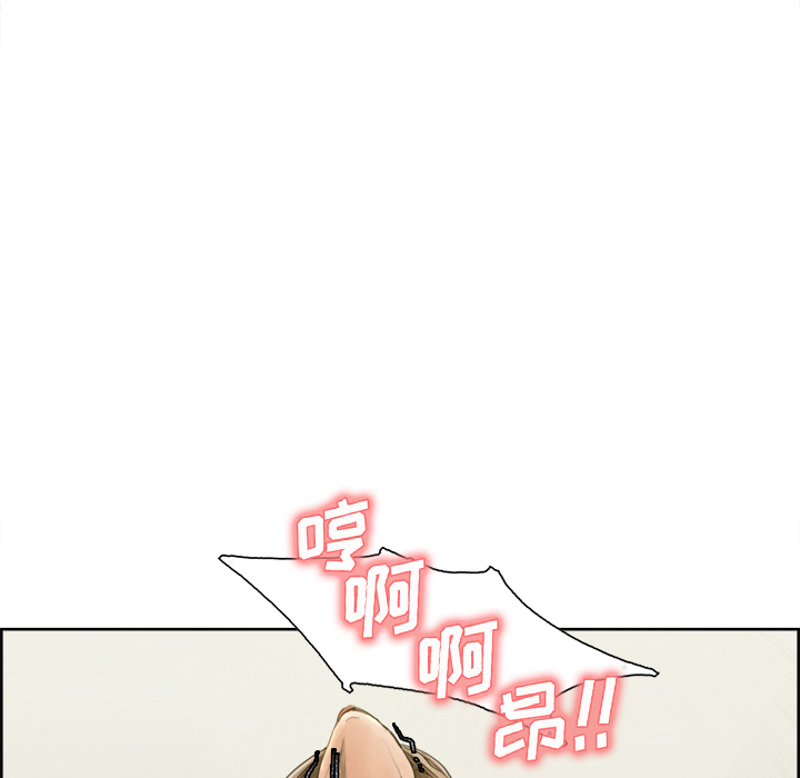 《岳母家的刺激生活》漫画 第11话