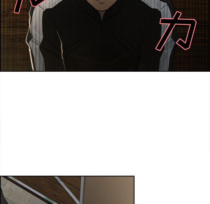 《岳母家的刺激生活》漫画 第11话