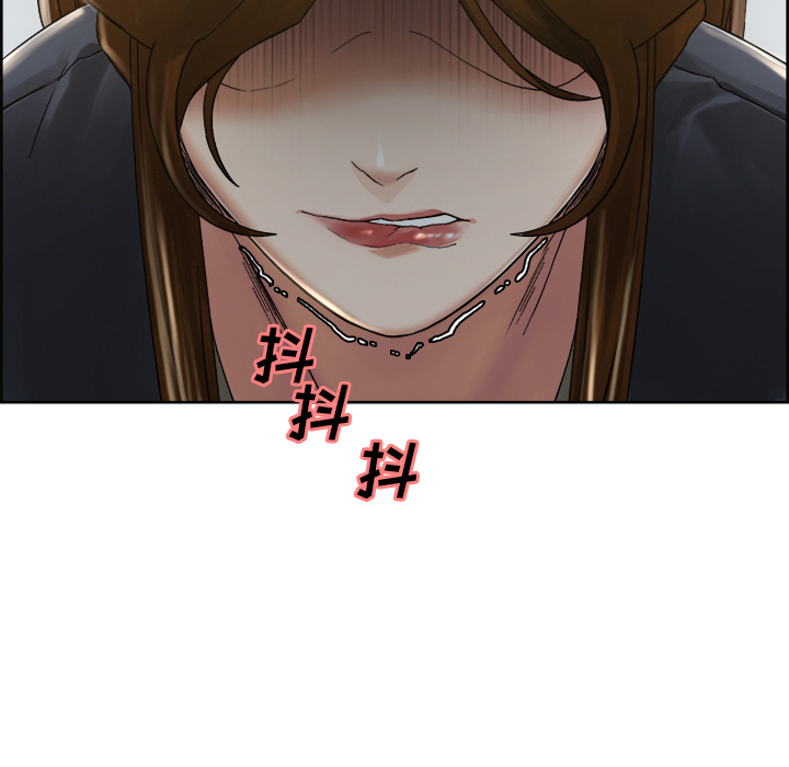 《岳母家的刺激生活》漫画 第11话