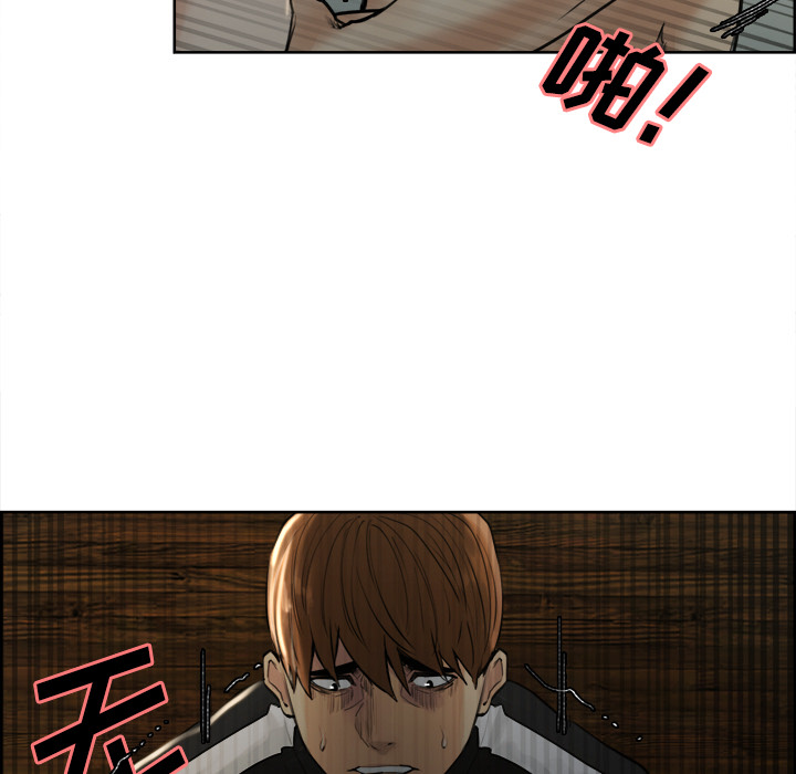 《岳母家的刺激生活》漫画 第11话