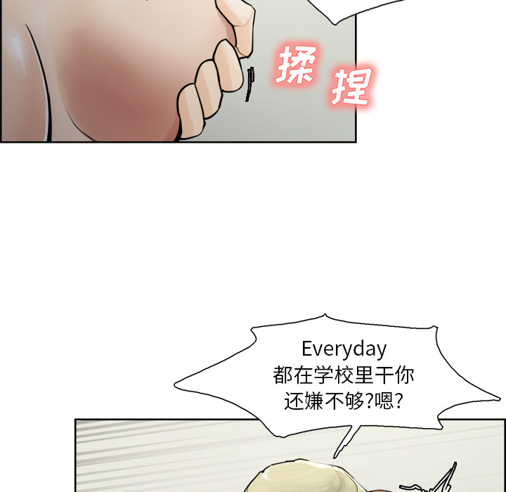 《岳母家的刺激生活》漫画 第11话