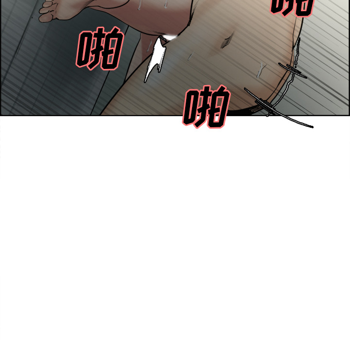 《岳母家的刺激生活》漫画 第11话