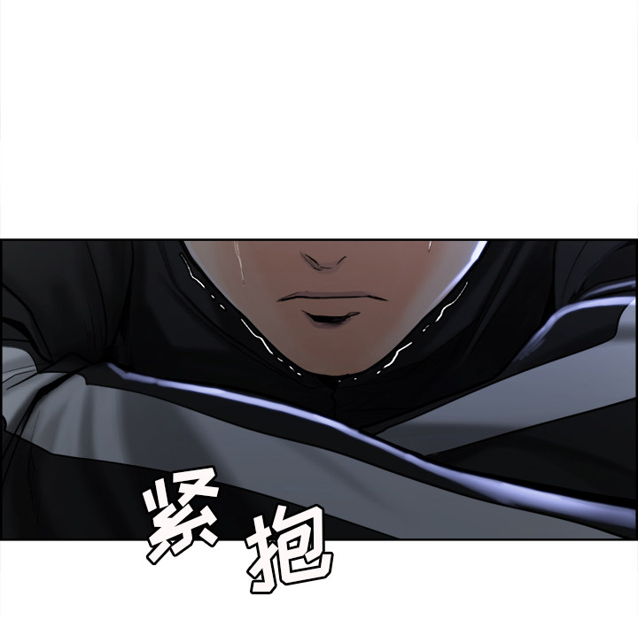 《岳母家的刺激生活》漫画 第12话