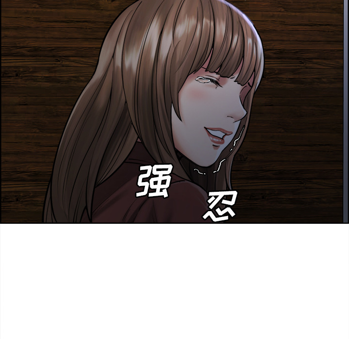 《岳母家的刺激生活》漫画 第12话