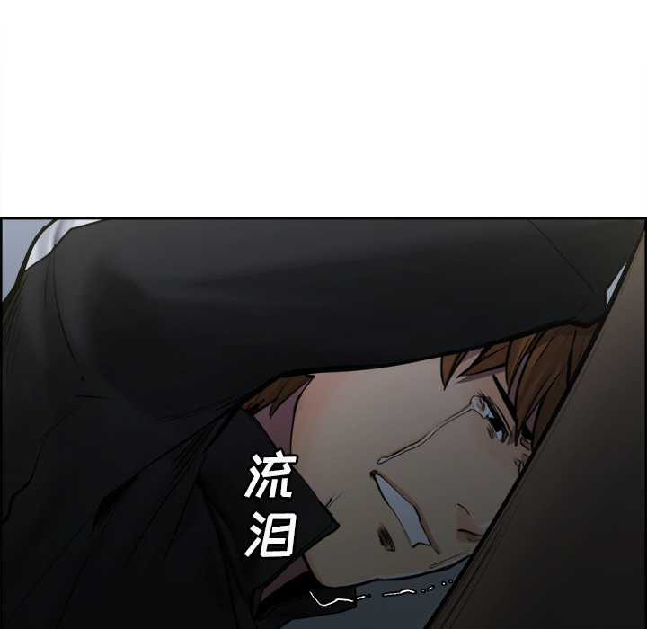 《岳母家的刺激生活》漫画 第12话