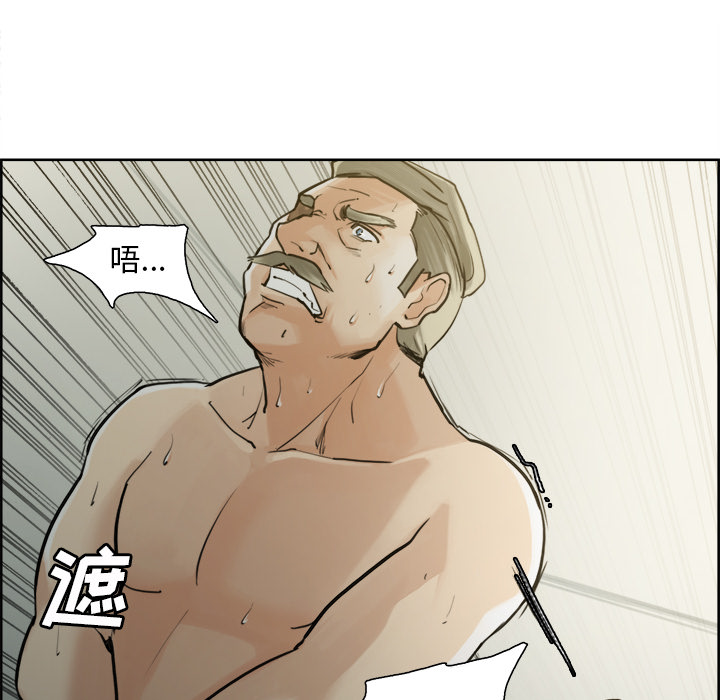 《岳母家的刺激生活》漫画 第12话