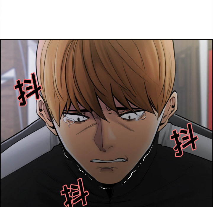 《岳母家的刺激生活》漫画 第12话