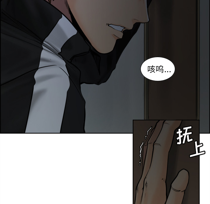 《岳母家的刺激生活》漫画 第12话