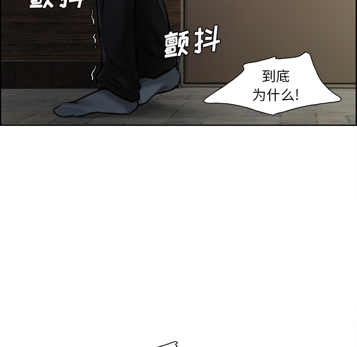 《岳母家的刺激生活》漫画 第12话