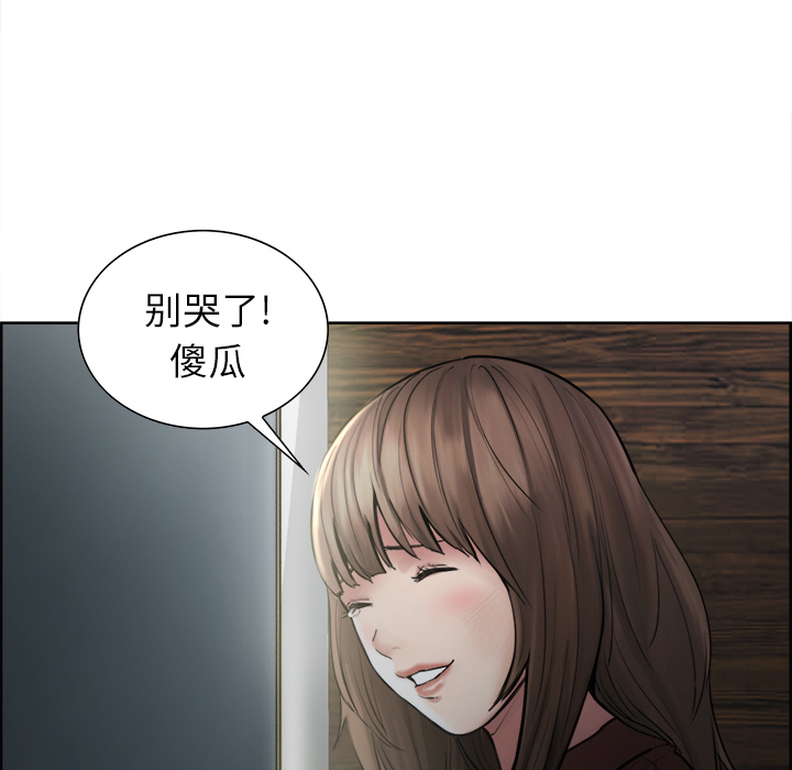 《岳母家的刺激生活》漫画 第12话