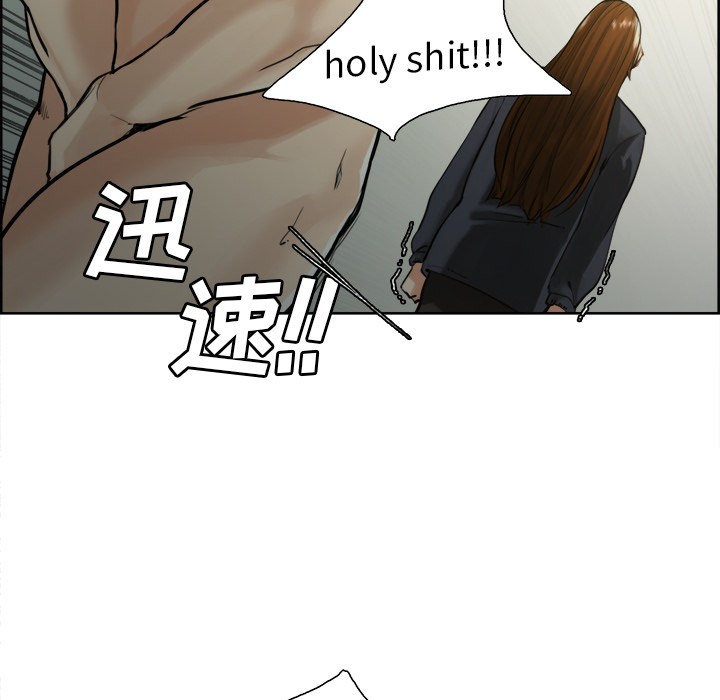 《岳母家的刺激生活》漫画 第12话