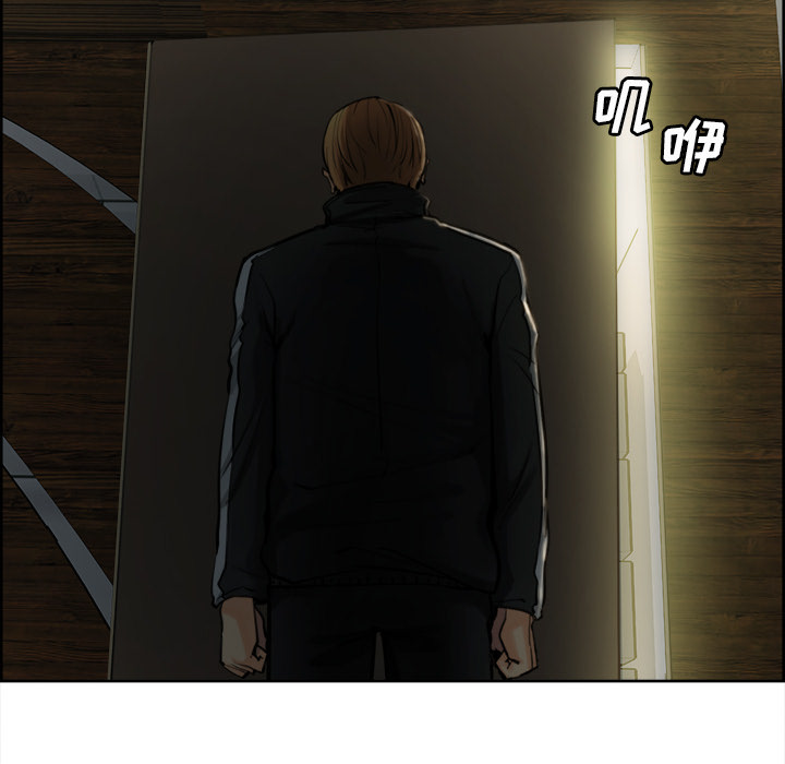 《岳母家的刺激生活》漫画 第12话