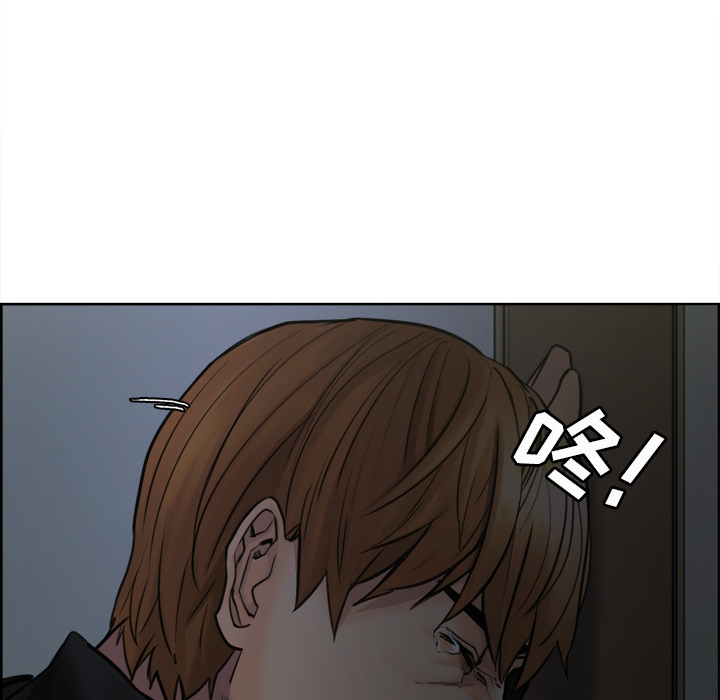 《岳母家的刺激生活》漫画 第12话