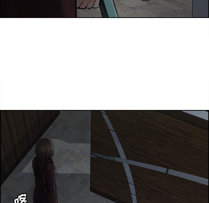 《岳母家的刺激生活》漫画 第12话