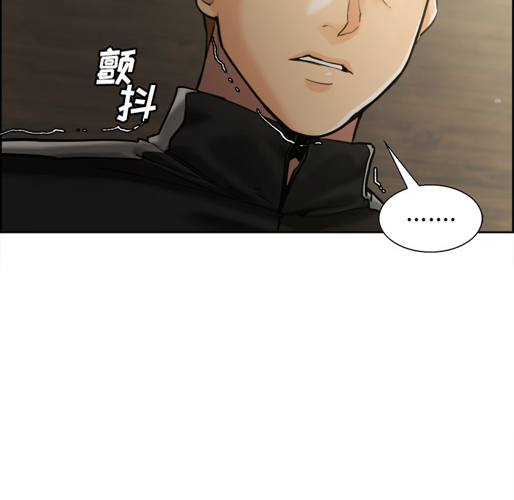 《岳母家的刺激生活》漫画 第12话