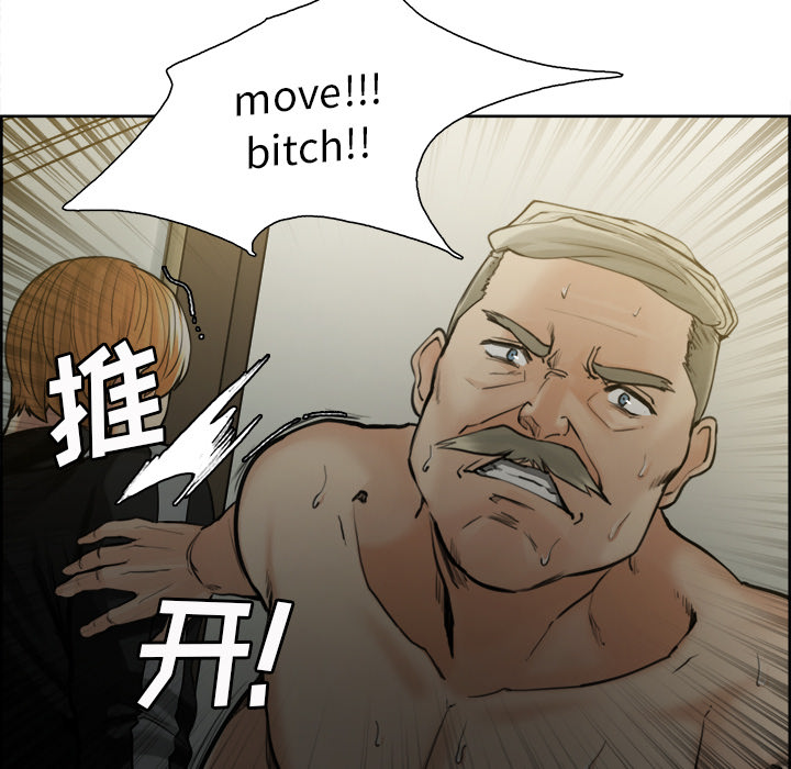 《岳母家的刺激生活》漫画 第12话