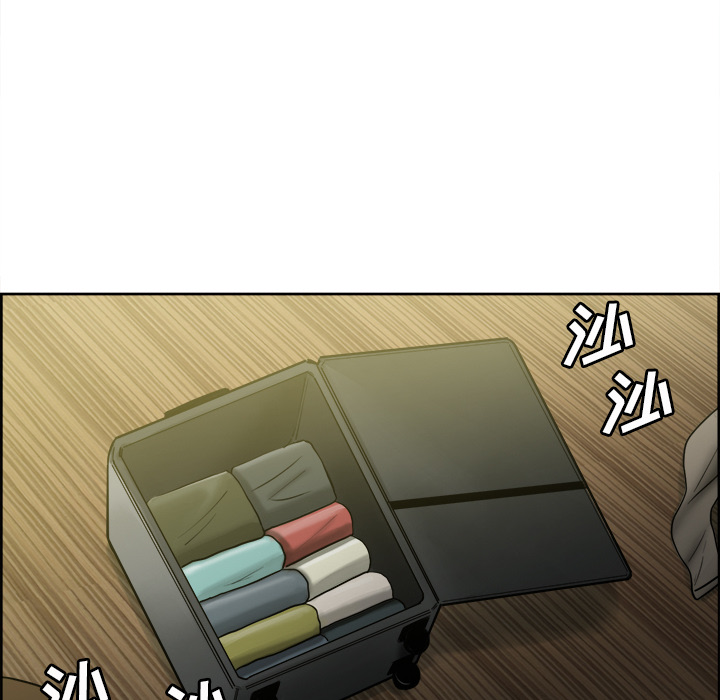 《岳母家的刺激生活》漫画 第13话