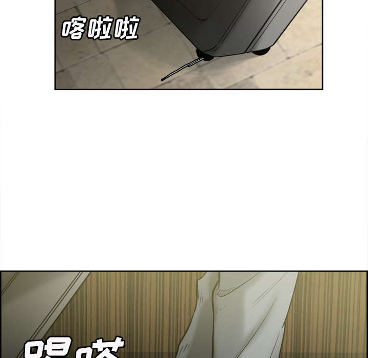 《岳母家的刺激生活》漫画 第13话
