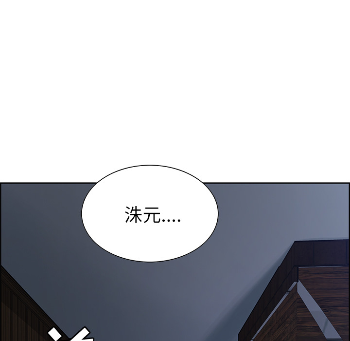 《岳母家的刺激生活》漫画 第13话