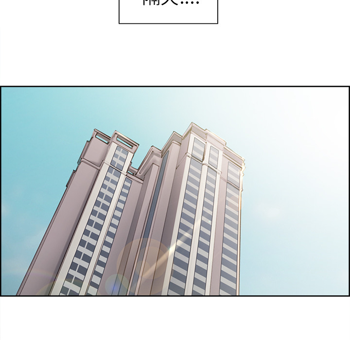 《岳母家的刺激生活》漫画 第13话