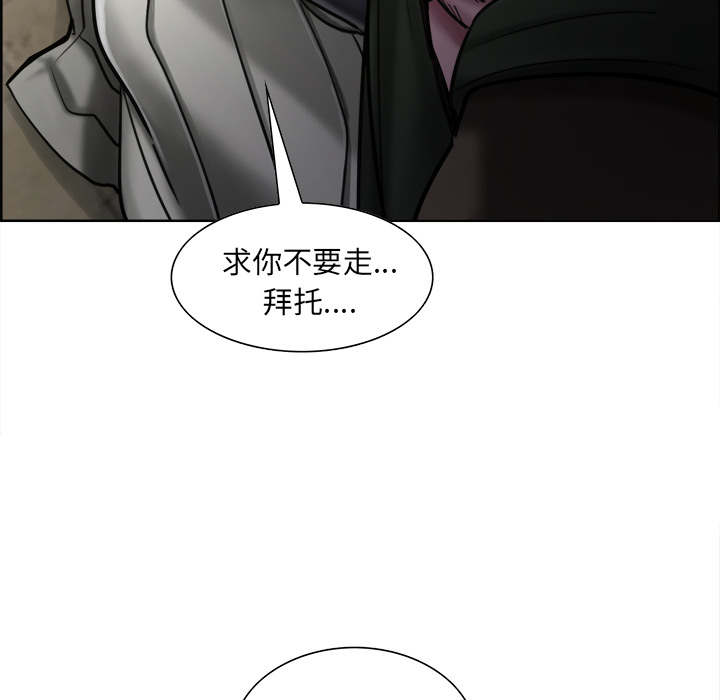 《岳母家的刺激生活》漫画 第13话