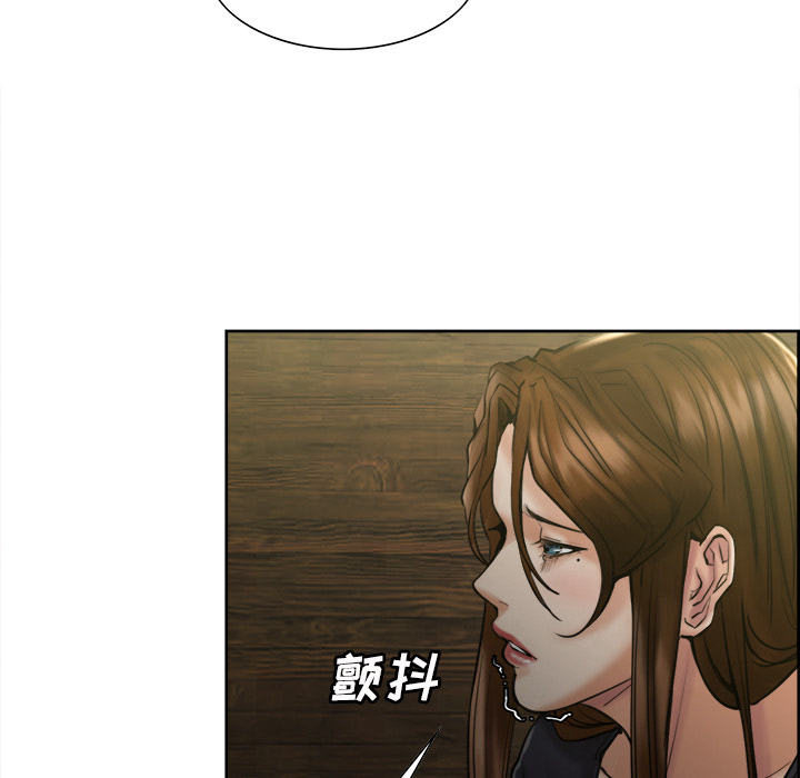 《岳母家的刺激生活》漫画 第13话