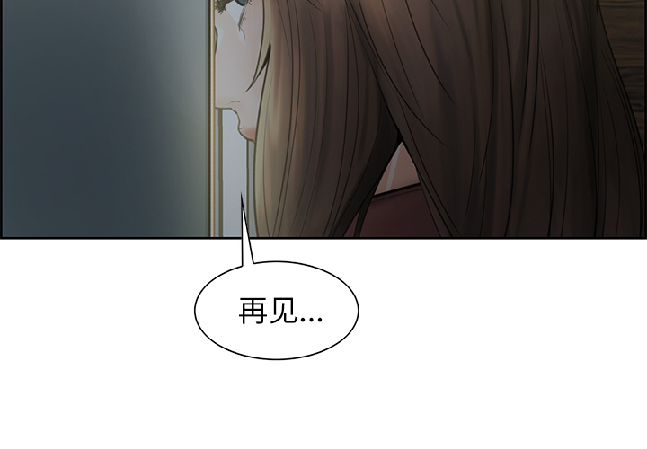 《岳母家的刺激生活》漫画 第13话