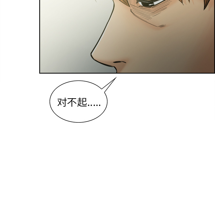 《岳母家的刺激生活》漫画 第13话