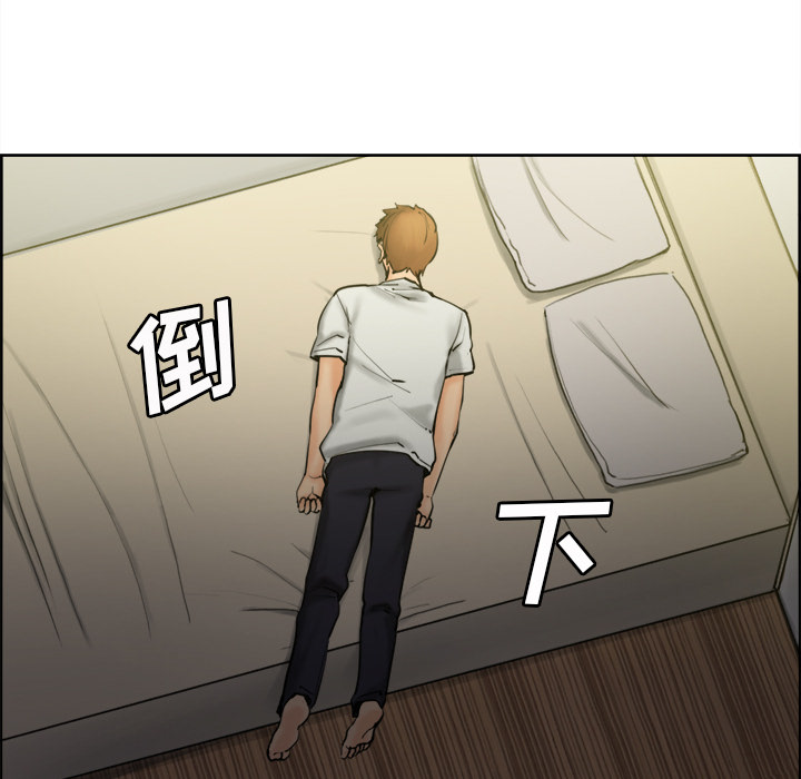 《岳母家的刺激生活》漫画 第13话
