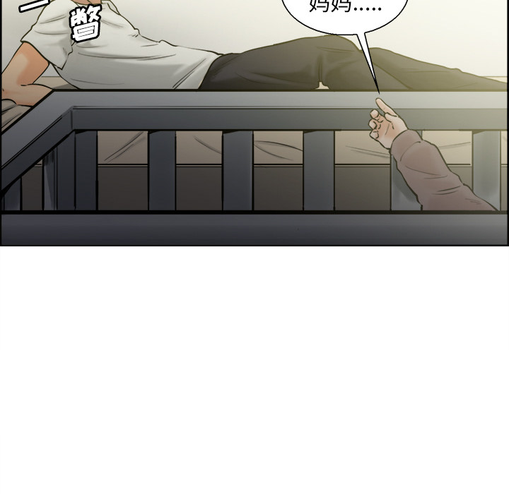 《岳母家的刺激生活》漫画 第13话