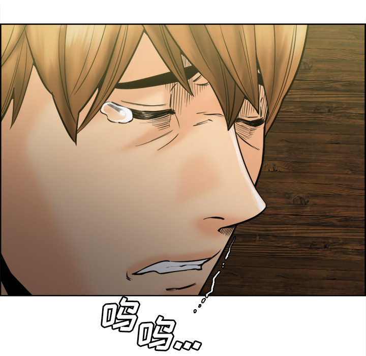 《岳母家的刺激生活》漫画 第13话