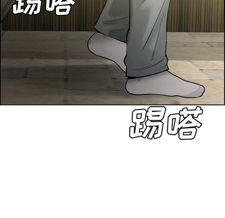 《岳母家的刺激生活》漫画 第13话