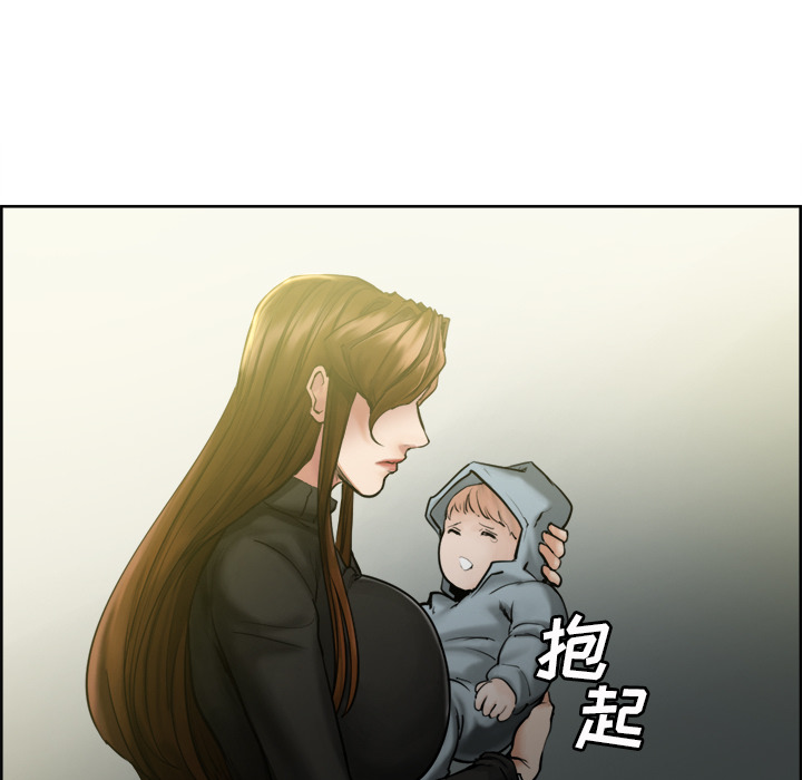 《岳母家的刺激生活》漫画 第13话